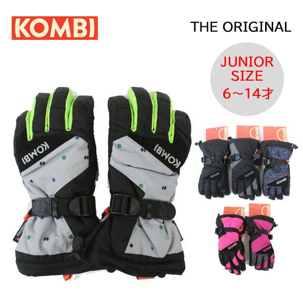 【KOMBI コンビ】スキー スノーボード グローブ 手袋 子供 ジュニア THE ORIGINAL Jr 6カラーあり サイズXS S M L XL(キッズ 小学生 ski snowboard glove 5本指 温かい 男の子 女の子)