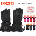 【KOMBI コンビ】スキー スノーボード グローブ 手袋 子供 ジュニア THE EVERY DAY カラー7カラーあり サイズXS S M L XL(キッズ 小学生 glove 5本指 温かい 男の子 女の子)