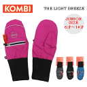 【KOMBI コンビ】スキー スノーボード ミトン グローブ 手袋 子供 ジュニア THE LIGHT BREEZE カラー4カラーあり サイズXS S M L XL(キッズ 小学生 glove 5本指 温かい 男の子 女の子)