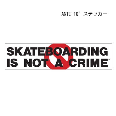 スケートボード スケボー ステッカー シール ANTI 10" SKATEBOARDING IS NOT A CRIME (skateboard sticker)