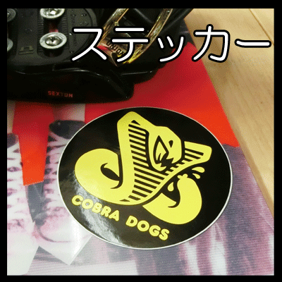 【COBRA DOGS】COBRA DOGSステッカー カラー:BLACK/YELLOW/黒/黄色 コブラドッグス スノーボード ステッカー 