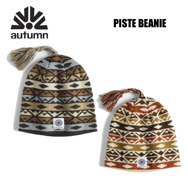 【AUTUMN オータム】スノーボード ユニセックス ビーニー ニット帽 PISTE BEANIE 2カラーあり(スノボー..