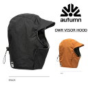 【AUTUMN オータム】スノーボード ユニセックス フェイスマスク DWR VISOR HOOD 2カラーあり(スノボー アウトドア 帽子 防寒 フードウォーマー 目出し帽 男女兼用 23-24 23/24 NEW 新作)