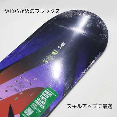 21-22モデル 正規ディーラー【CAPITA キャピタ】キッズ ジュニア 子供用 スノーボード SCOTT STEVENS MINI サイズ:120cm 125cm 130cm 135cm 形状:ゼロキャンバー(キャピタ burton doa スコットスティーブンス ミニ フリースタイル ツインチップ 人気)