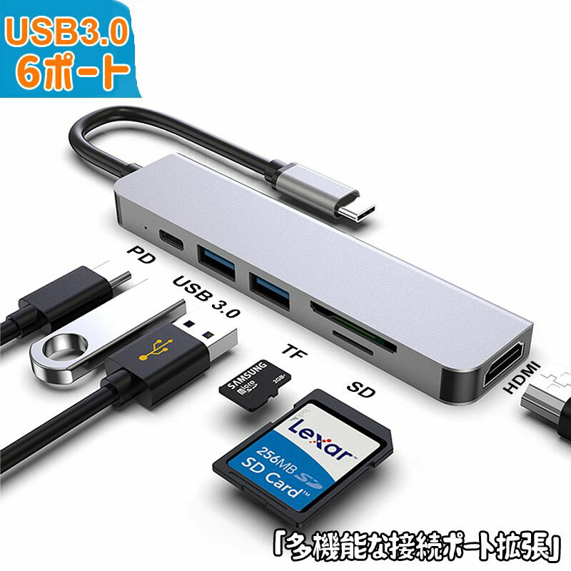 Usb nu @\ Type-C 3.0 6|[ǧ^ 6in1 ^Cv Hub ipad pro p\Rd PD }[d P[uX J[h[_[ wbhzWbN Macbook Air