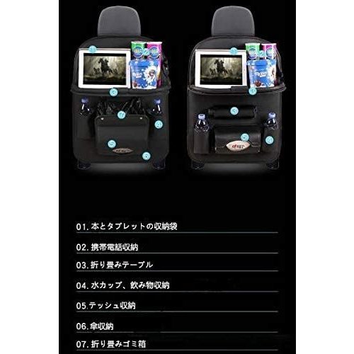 車用シートバックポケット 2個セット 車用収納ポケット 車用ゴミ箱＆テーブル機能付 レザー素材パレット　防汚 カップホルダー 折りたたみ式 車用品 旅行 整理