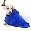 ペット用バスローブ XS-L犬用バスタオル 吸水速乾 マイクロ ファイバー 超吸水 ペット用 タオル 犬 猫 体拭き タオル お風呂タオル ふわふわ 暖かい その1