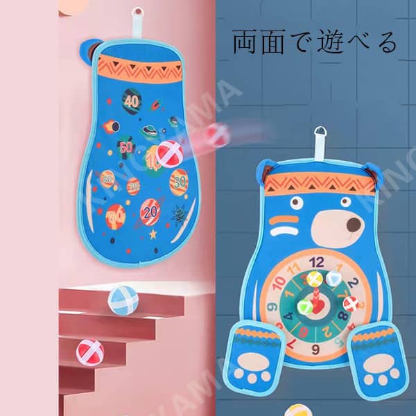 おもちゃ 知育玩具 粘着ボール ダーツ ゲーム 2歳 3歳 4歳 5歳 6歳 子供 キッズ 女の子 親子ゲーム 男の子 誕生日プレゼント ボール付き 子供の日 クリスマスプレゼント ギフト 家庭 幼稚園 保育園