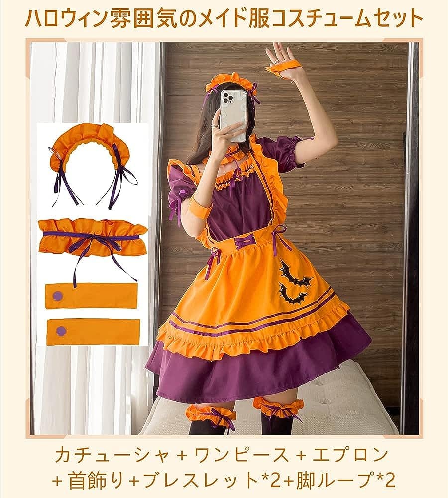 ハロウィン メイド服 コスプレ コスチューム パーティー 仮装 サンタ コスプレ Cosplay メイド イベント かぼちゃ コスプレ衣装 2307 2