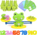 カエル 天秤座 数字の基礎を学ぶ 算術 色を学ぶ 女の子 おもちゃ 男の子 おもちゃ 子供 誕生日プレゼント 6歳以上 可愛い 知育玩具