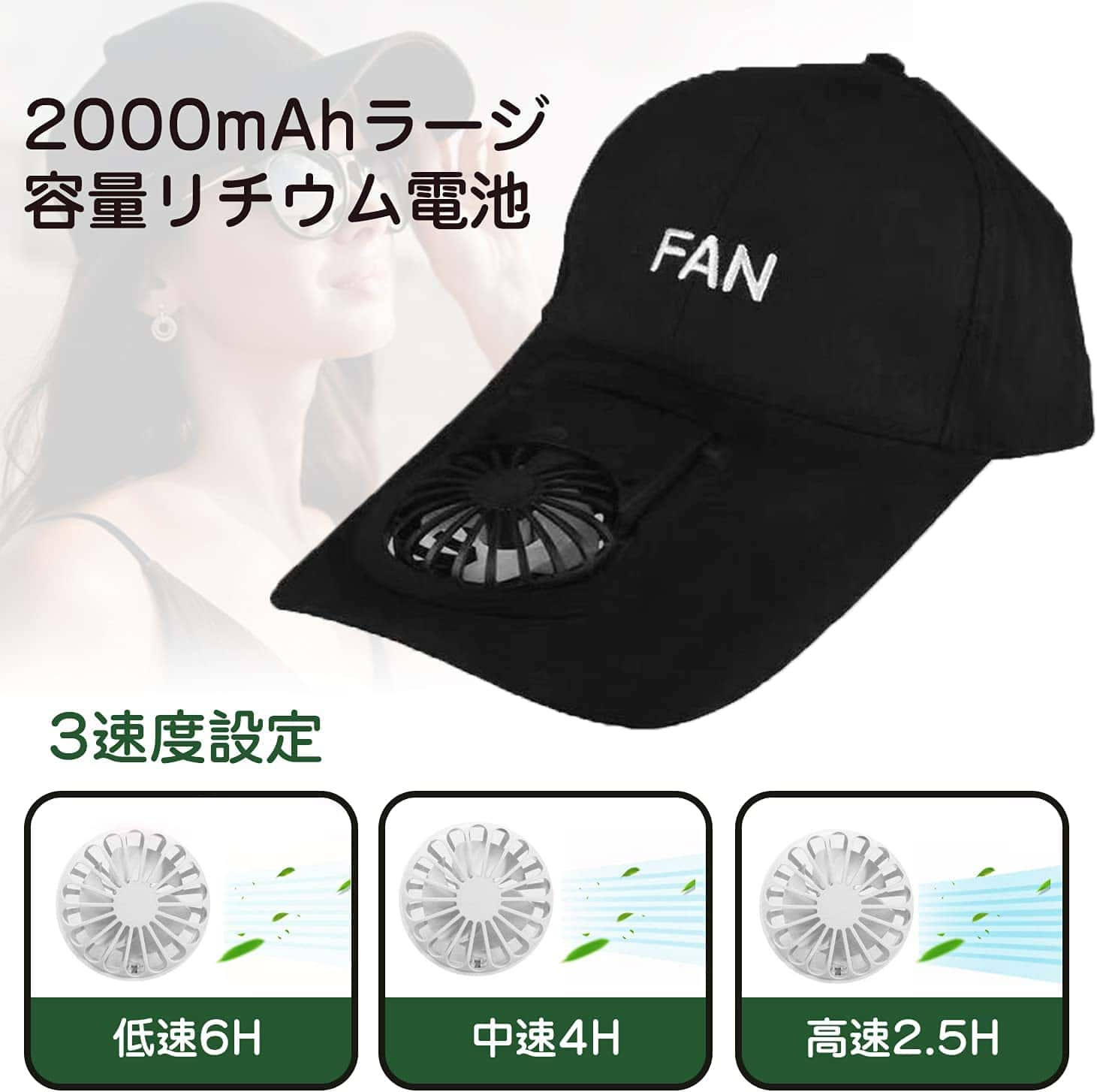帽子 扇風機 扇風機付き 扇風機付き帽子 日除け 野球帽 扇風機キャップ付き かっこいい おしゃれ 無地 色 軽量 通気性 USB充電 風量調節 フリーサイズ 男女兼用 日よけ UVカット 登山 アウトドア 小さい 大風量 強い 静か 夏の旅行に最適 日本語説明書ない