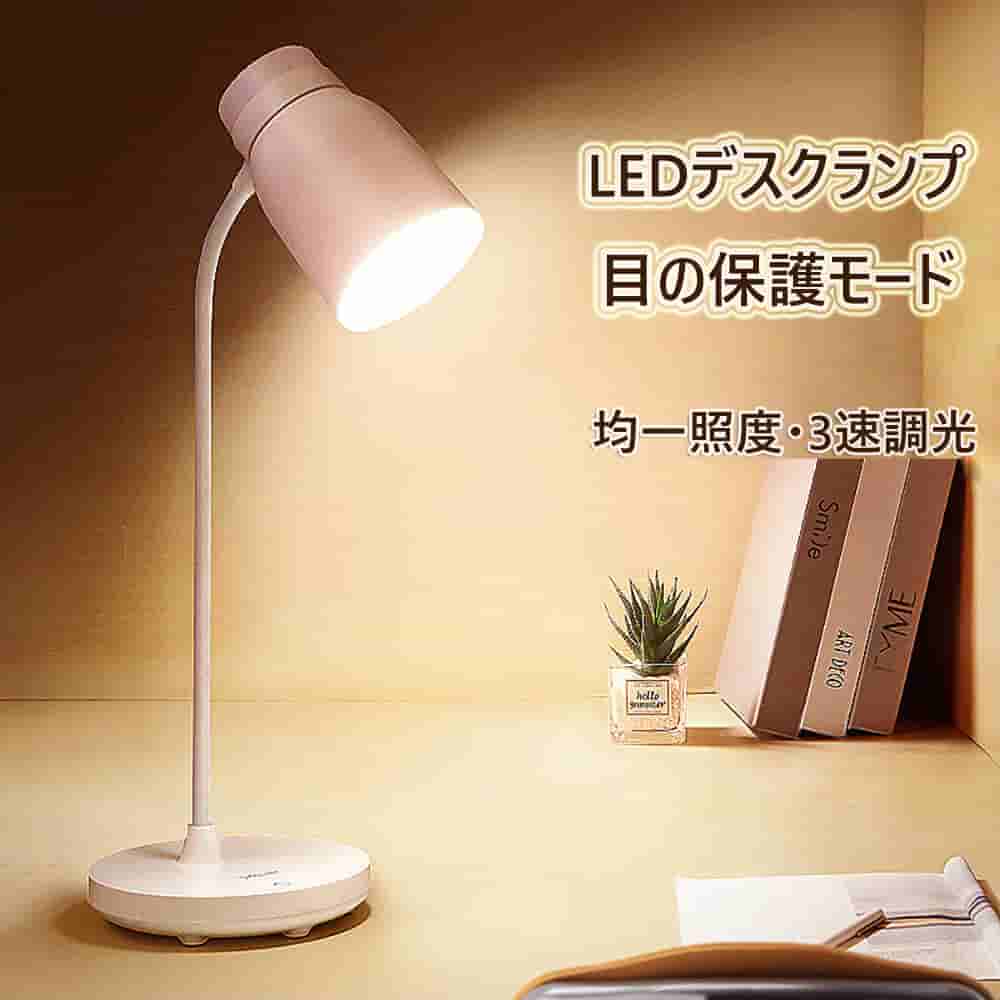 LED卓上ライト スタンドライト デスクライト led ライト 卓上 目に優しい 調光3段階 コードレス USB充電 電気スタンドライト 読書 在宅勤務 テレワーク などに適用 ホワイト 学習ランプ 子ども用