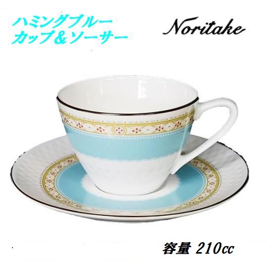 楽天市場】ノリタケ (ノリタケ) 日本製の通販 楽天市場】ノリタケ (ノリタケ) 日本製の通販