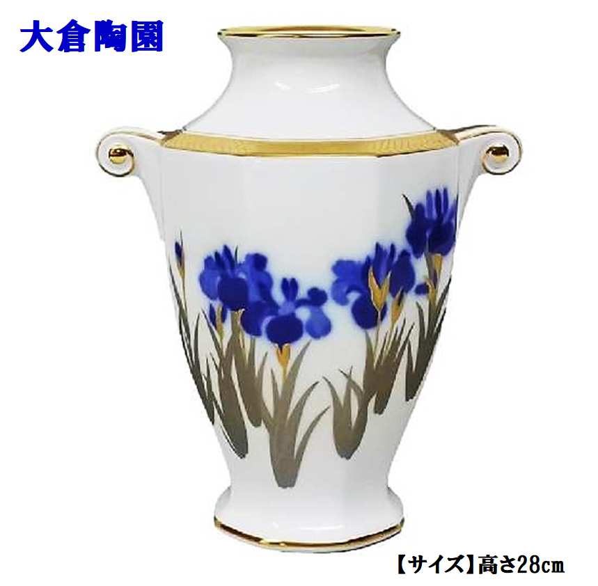 楽天市場】大倉陶園（花瓶｜インテリア小物・置物）：インテリア・寝具 