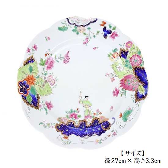 深川製磁 パリ帰国展 特別受注生産品 染錦絢煉草花絵 盛皿 限定品 飾皿 インテリア 和風 和モダン ケーキ皿 おしゃれな プレート 日本製のサムネイル