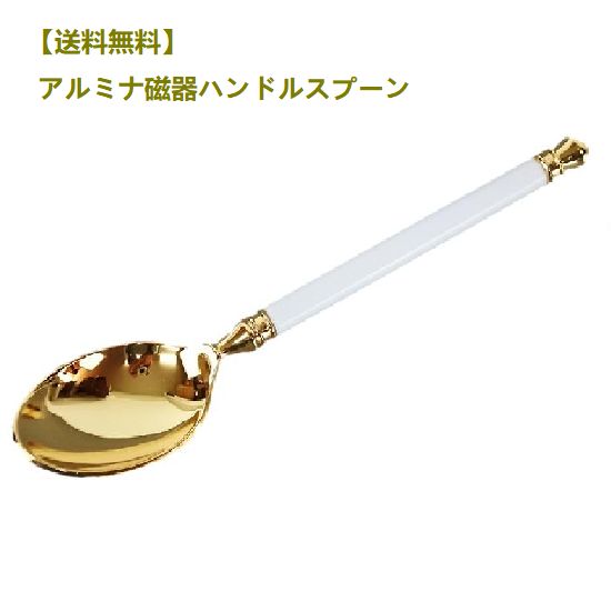 楽天市場】ノリタケ アルミナの通販 楽天市場】ノリタケ アルミナの通販