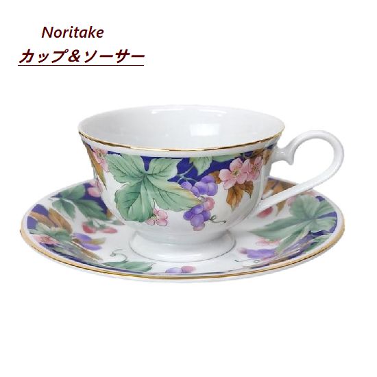 Noritake ノリタケ おしゃれな カップ＆ソーサー 珈琲 紅茶碗 Nitto日本陶器 花柄 カフェ コーヒー碗 ティーカップ プレゼント 家飲み 一人 エスプレッソ ご贈答 記念品 日本製