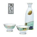 Noritake 乃りたけ ノリタケ おしゃれな 半酒器揃 徳利1 盃2 ペアセット ノリタケ いえのみ 冷酒 酒 日本酒 和食器 酒器揃 半酒器セット 日本製