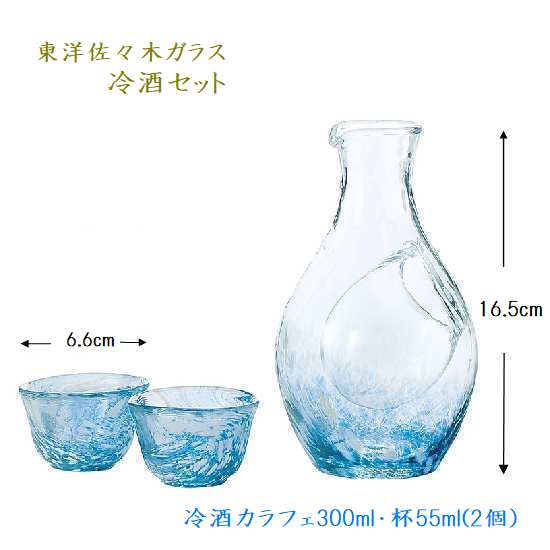 東洋佐々木ガラス 冷酒セット おしゃれな 冷酒器 セット ハンドメイド 日本酒 冷酒杯ポケット ガラス 土佐酒 カラフェ ギフト プレゼント 父の日 日本製 G604-M70