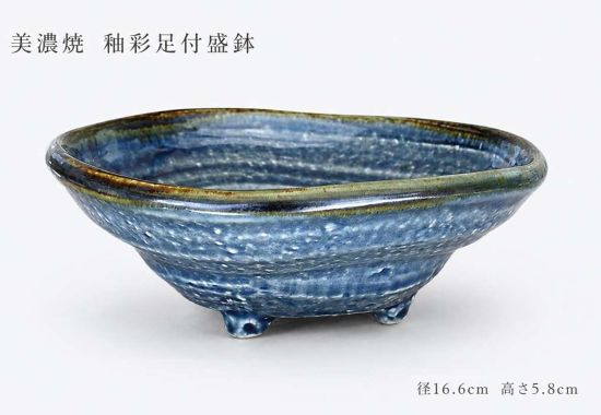 Rakuten - 美濃焼 釉彩四ツ足段付盛鉢 足付盛鉢 16.6cm 小鉢 おしゃれ 肉じゃが 扱いやすい鉢 和食器 刺身鉢 前菜鉢 業務用 家庭 プレゼント 母の日 盛皿 日本製