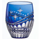 カガミクリスタル ロックグラス おしゃれな 汐騒のリフレイン ギフト プレゼント T428-2181-CCB