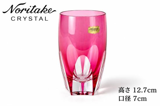乐天商城 - 【ノリタケクリスタル】ピンク クリスタルグラス 高さ12.7cm 口径7cm ノリタケ タンブラー オールドグラス ガラスコップ 上品 エレガント ギフト 父の日 プレゼント 日本製 送料無料