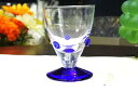 【在庫処分】カメイガラス おしゃれな 色被硝子 ミニグラス ワイン グラス 冷酒グラス KAMAY プレゼント 業務食器