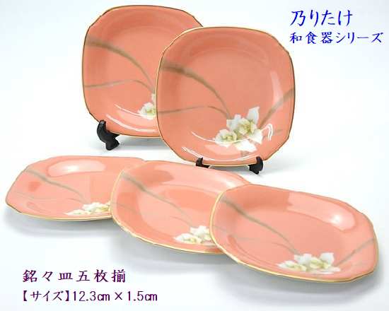 楽天市場】和食器 ノリタケの通販 楽天市場】和食器 ノリタケの通販