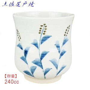 土佐尾戸焼 立ち湯呑(大) 土佐茶 高知 土佐 作家 土佐の焼物 焼酎 グラス ジュースグラス よさこい はりまや橋 呉須 手づくり おしゃれ 茶道具 工芸品 made in 土佐