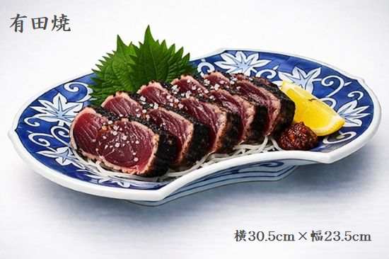 Rakuten - 有田焼 盛皿 鰹たたき 専用皿 大皿 刺身 鰹のたたき 鰹盛皿 紅葉 和食 日本料理 おしゃれ カツオ塩たたき 皿 和モダン 御祝 記念品 プレゼントギフト 日本製