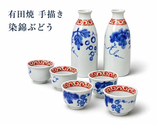 Rakuten - 有田焼 酒器揃