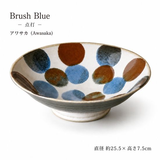 乐天商城 - アワサカ Brush Blue 点打 めん鉢 25.5cm 麺鉢 ラーメン鉢 うどん鉢 大鉢 丼ぶり鉢 水玉柄 和食器 おしゃれ 美濃焼 日本製