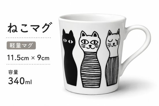 商品画像1