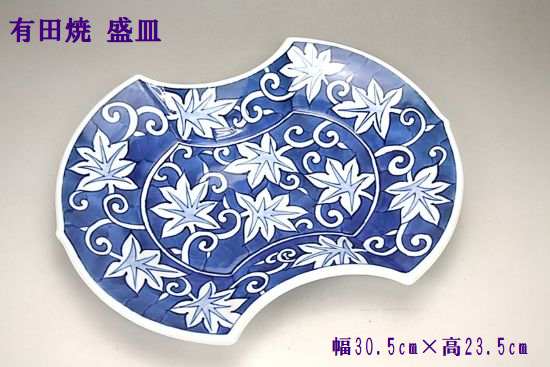 楽天市場】紅葉（地域ブランド（陶磁器）有田焼）（キッチン用品・食器