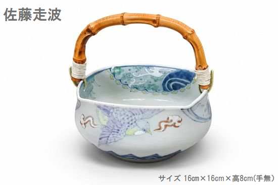 楽天市場】佐藤走波の通販
