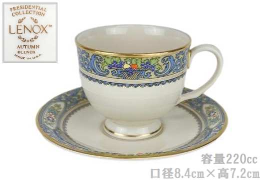楽天市場】レノックス オータム(キッチン用品・食器・調理器具 楽天市場】レノックス オータム(キッチン用品・食器・調理器具