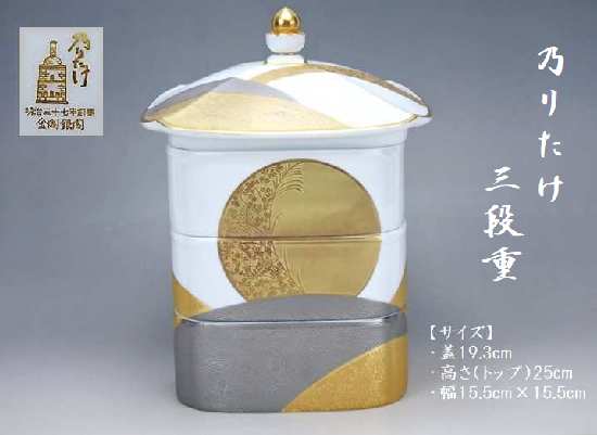 楽天市場】ダイヤモンドコレクション ノリタケ（ブランドノリタケ）の通販