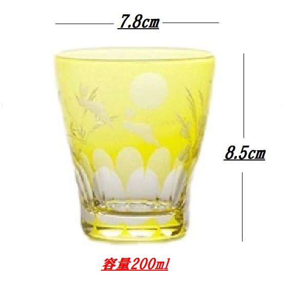 乐天商城 - 江戸切子 ミニオールド 黄色 月兎文様ミニオールド おしゃれ プレゼント 記念品 M-8511-1Y