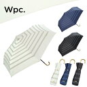 【w.p.c】晴雨兼用 折り畳み傘 日傘 リリボンボーダー ミニ801-203/ 軽量 傘 晴雨兼用 日傘 雨傘 兼用 遮光 遮熱 UVカット おしゃれ かわいい レディース 折りたたみ かさ 可愛い ブラック ホワイト リボン【送料無料】