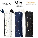 傘 WPC プチドット 折りたたみ 傘 レディース 軽量 コンパクト 折り畳み 雨傘 梅雨 UVカット 旅行 ワールドパーティー 801-4684 w.p.c