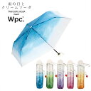 Wpc. 折り畳み雨傘 クリームソーダアンブレラ mini /折りたたみ かわいい インスタ映え 旅する喫茶