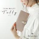 ＼新しいお財布の形／ 長財布 レディース Teffy テフィ / スリム ウォレット 日本製 本革 ワンタッチでお会計 大容量 閉じたまま使えて コンパクト 使いやすい DORACO ドラコラブ doracoluv 神戸 ブランド ギフトにも 人気