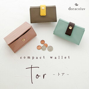 レディース財布 10 000円台 おしゃれで使いやすいウォレットのおすすめランキング キテミヨ Kitemiyo レディース財布 10 000円台 おしゃれで使いやすいウォレットのおすすめランキング キテミヨ Kitemiyo