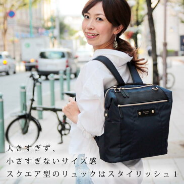 2way 多機能 リュック/ A4対応 軽量 背面ポケット 日本製 トートバッグ や 肩掛け もできるリュック カジュアル すぎないデザイン マザーズバッグにも DORACO (L3) doracoluv ドラコラブ ギフトにも 送料無料 人気 撥水 本革