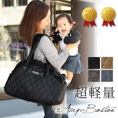 https://thumbnail.image.rakuten.co.jp/@0_mall/doraco/cabinet/bag/mothersbag/20airy/20airy-gazo1.jpg