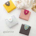 二つ折り ミニ財布 Galette ガレット 本革 スリム ウォレット 日本製 レディース コンパクト 軽量 財布 柔らかい イタリアンレザー DORACO ドラコラブ doracoluv 神戸 ブランド ギフトにも 人気 list