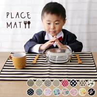 給食袋 ナフキンセット 男の子中学生 高学年向け大きめランチマットのおすすめプレゼントランキング 予算3 000円以内 Ocruyo オクルヨ 給食袋 ナフキンセット 男の子中学生 高学年向け大きめランチマットのおすすめプレゼントランキング 予算3 000円以内 Ocruyo オクルヨ
