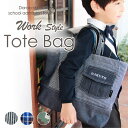 【お名前刺繍無料】入園 入学 トートバッグ レッスンバッグ(...