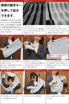 Sサイズ ラメボーダースリング 2年間完全サポート+ 初回サイズ直し無料!抱っこひも 新生児 slg