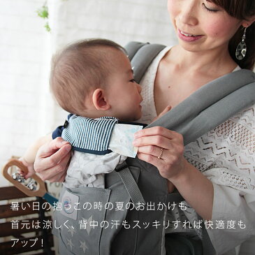 汗取りパッド / 専用保冷ジェル付き ひんやり快適!汗っかきな 赤ちゃん に ベビー用 汗とりパッド 夏用 背中の あせも対策に DORACO FIRST ドラコファースト 日本製